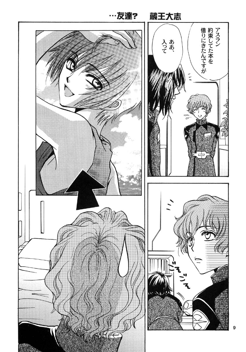 Gundam Seed DJ Ohoshisama ni Onegai page 9 full