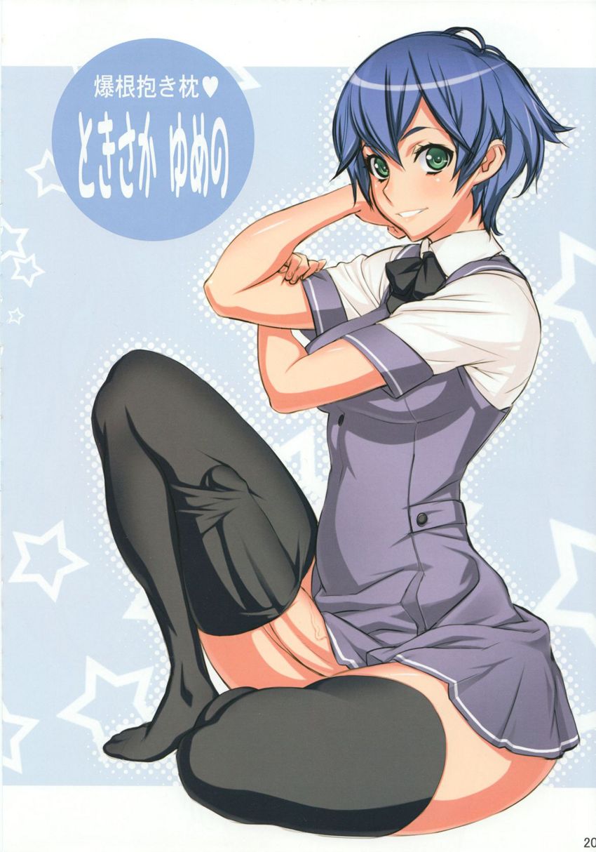 Random Futanari Gallery page 3 full