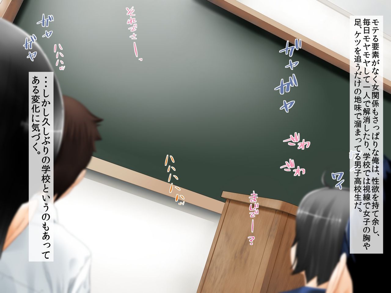 Seigakureki Koujou Gakushuu ~ Sukina Toki ni Joshi to Yarete . Yarimakureru hodo Iijugyou ~ page 3 full