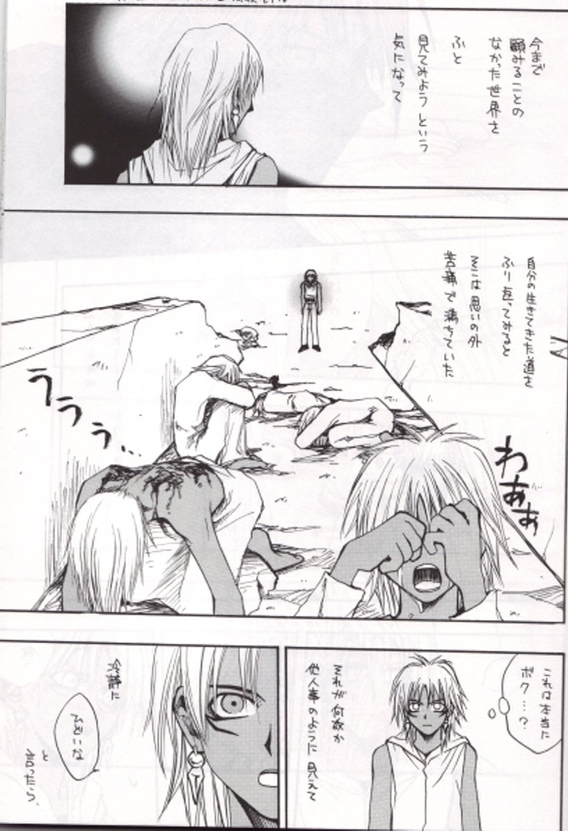 Uterus page 2 full