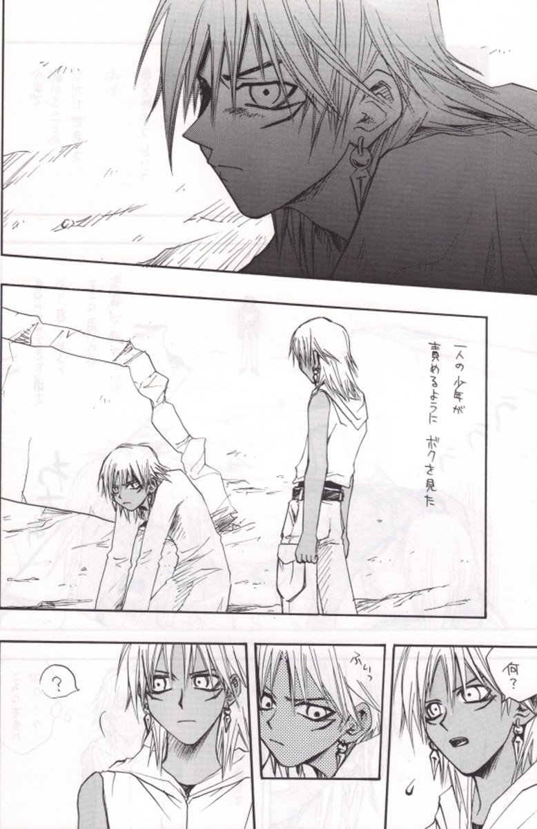 Uterus page 3 full