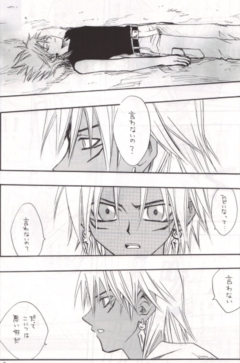 Uterus page 4 full