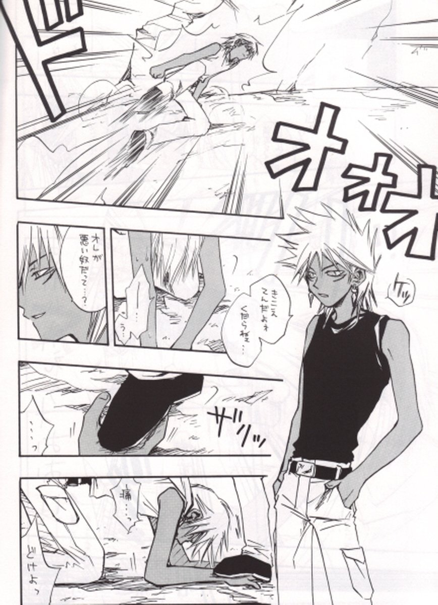 Uterus page 7 full