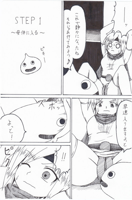 宛名に文字 page 10 full