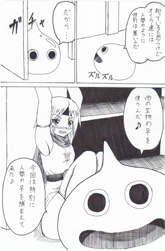 宛名に文字 page 8 full