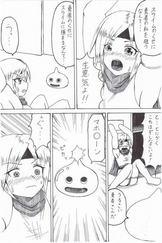 宛名に文字 page 9 full