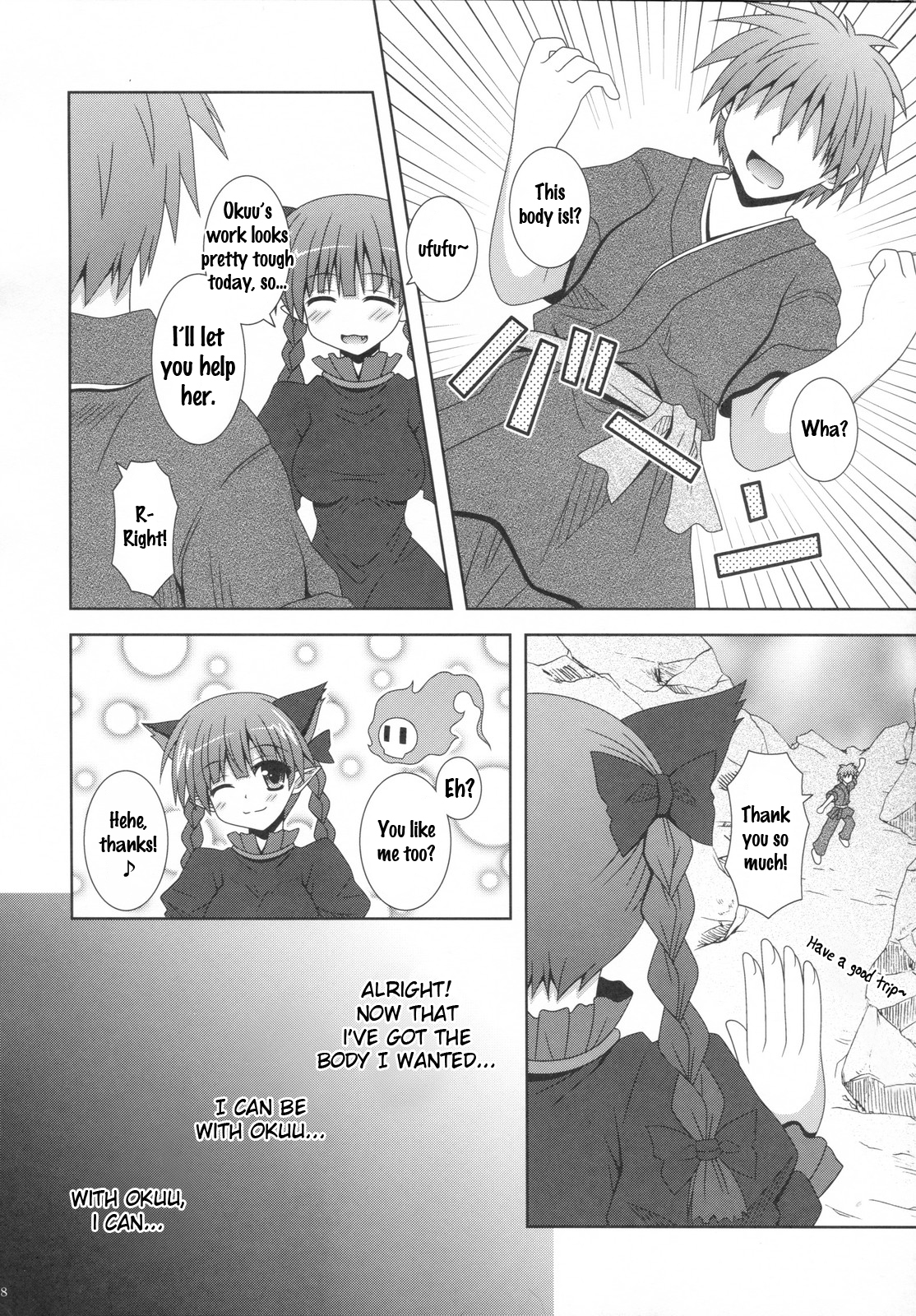 Melting page 7 full