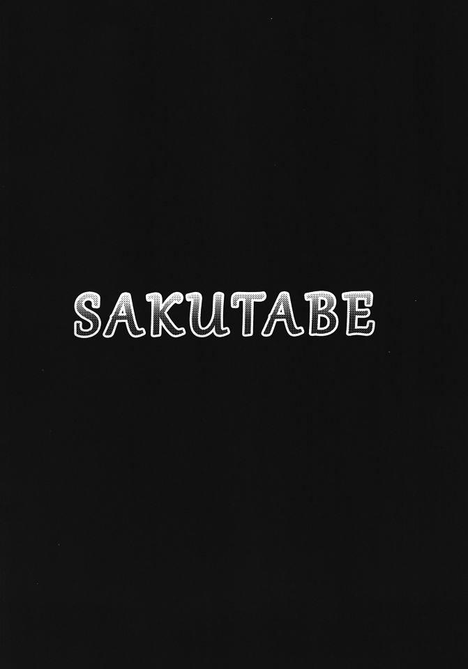 SAKUTABE page 3 full