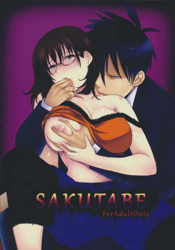 SAKUTABE cover