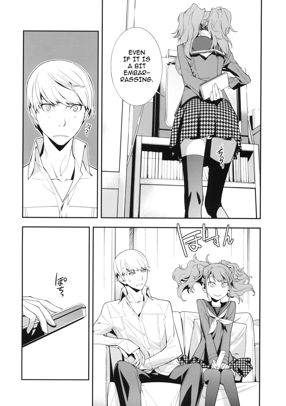 Rise Sexualis page 5 full