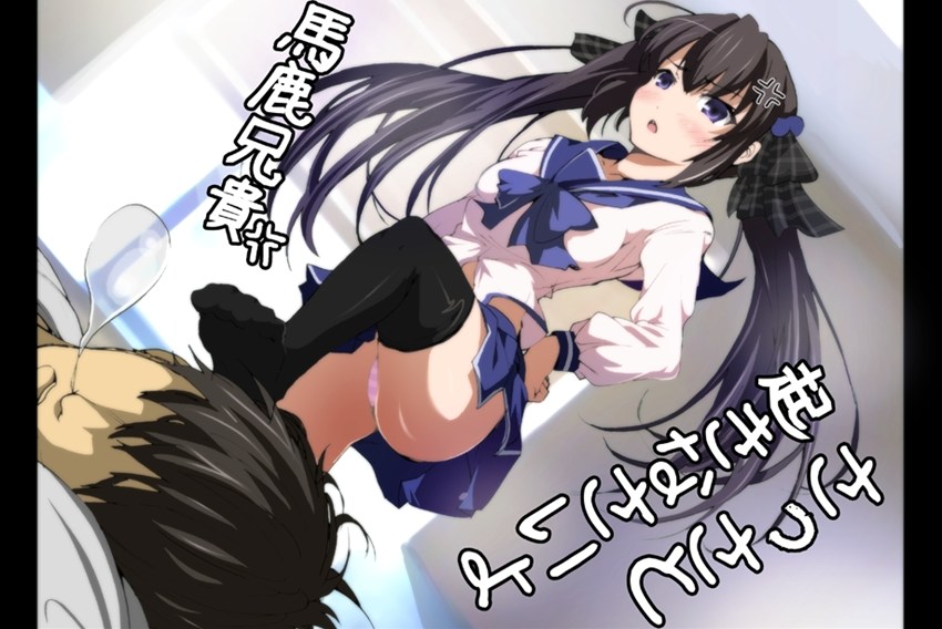 Kawaii Imouto ni Rhythm ni Awasete Koshi wo Fure datte?! page 1 full