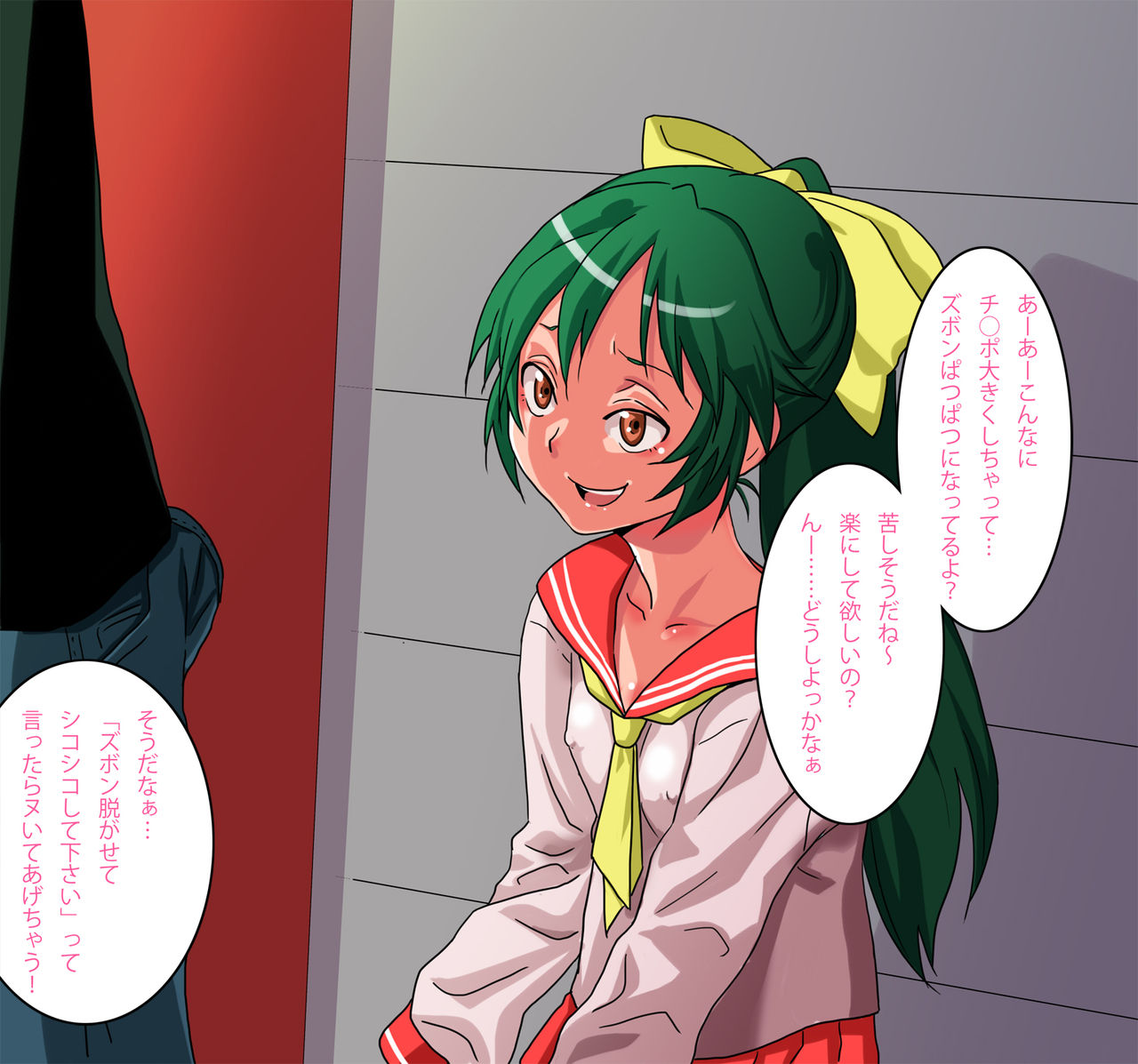 Tatoeba Sonna Namaiki Inran Musume page 10 full