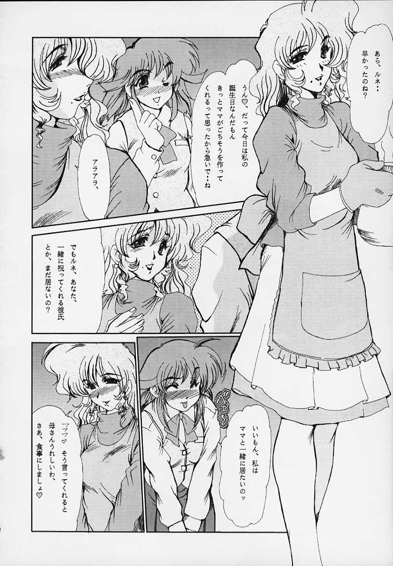 F-36 page 10 full
