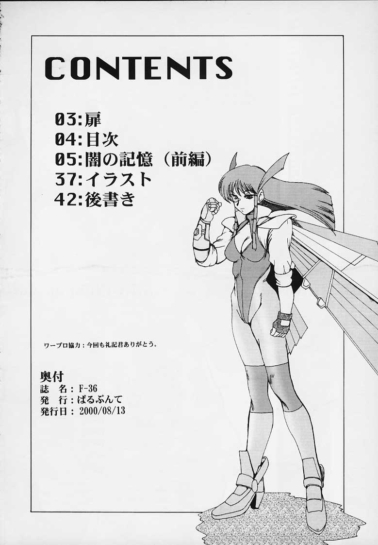 F-36 page 2 full