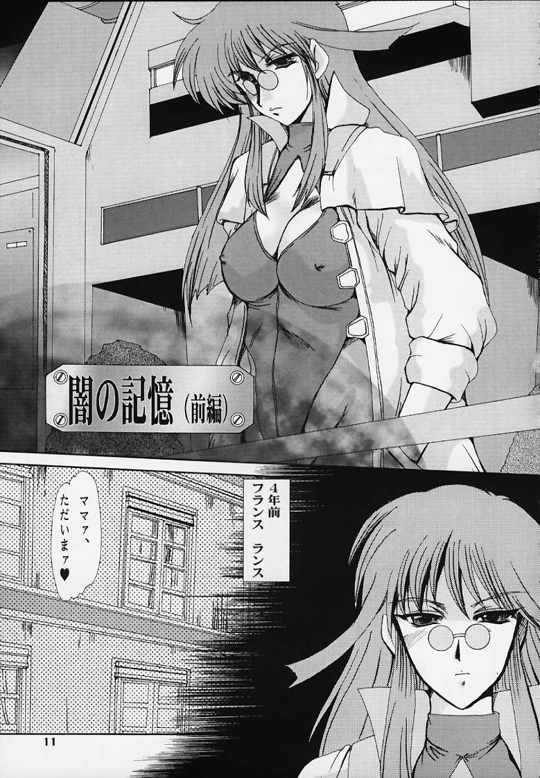 F-36 page 9 full