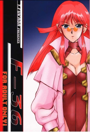 F-36 cover