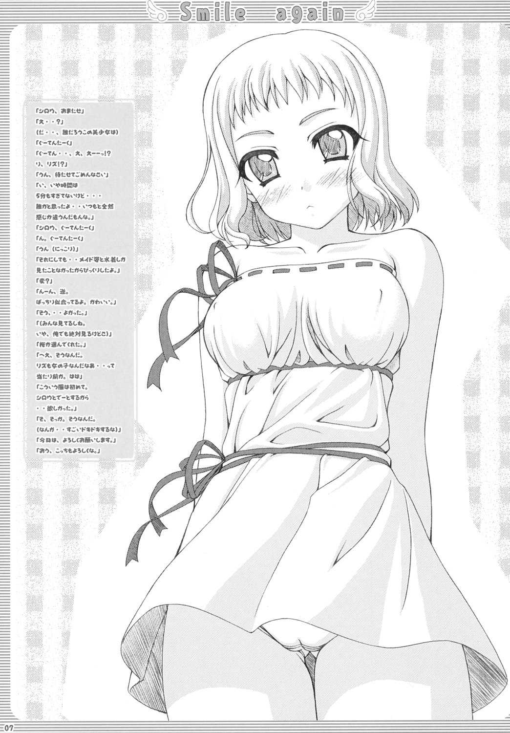 Smile again page 6 full