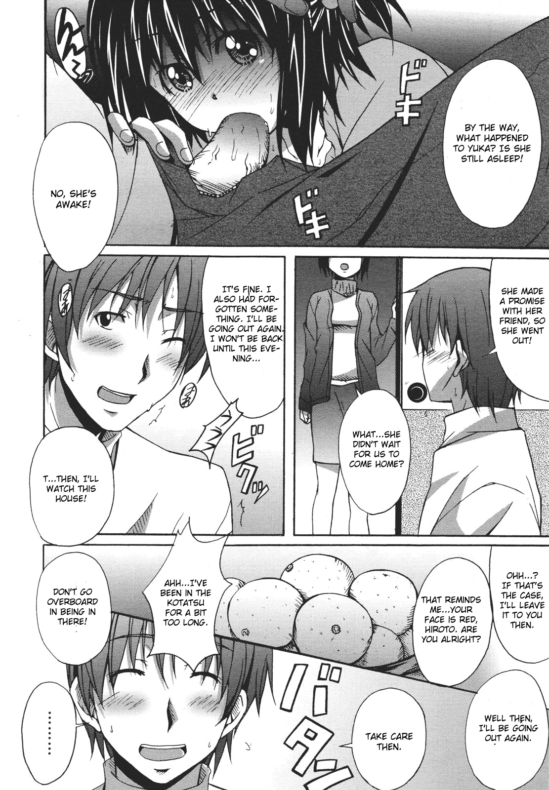 Rabuzome page 8 full