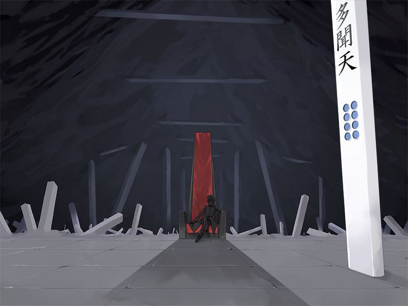 Mahjong Toushi Maou -MAO- page 6 full
