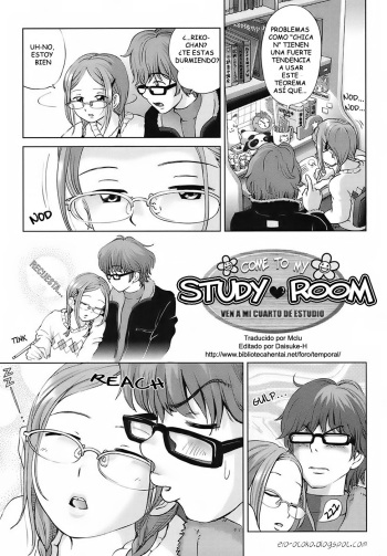 Kite Kite! Study Room | Ven a mi cuarto de estudio cover