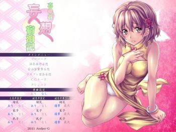 Kissuisou Mousou Shukuhakuki cover
