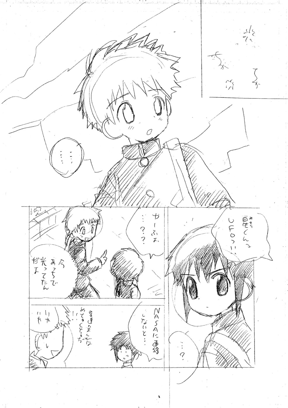 UFO page 3 full