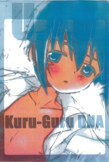UFO cover