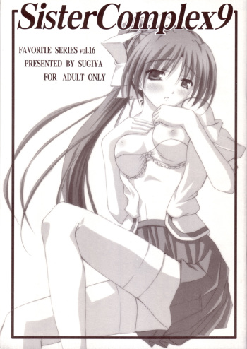 Sister Complex 9 cover