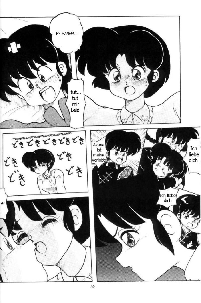 Kouteki Yokuatsu page 10 full