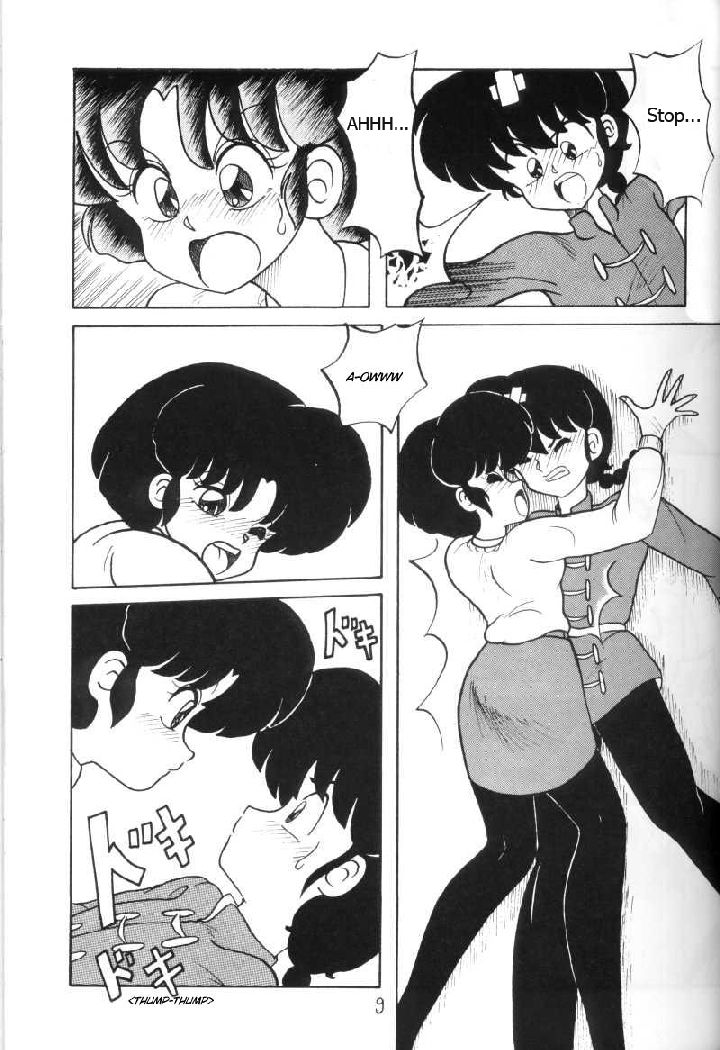 Kouteki Yokuatsu page 9 full