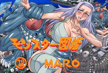 Monster Zukan 1 cover