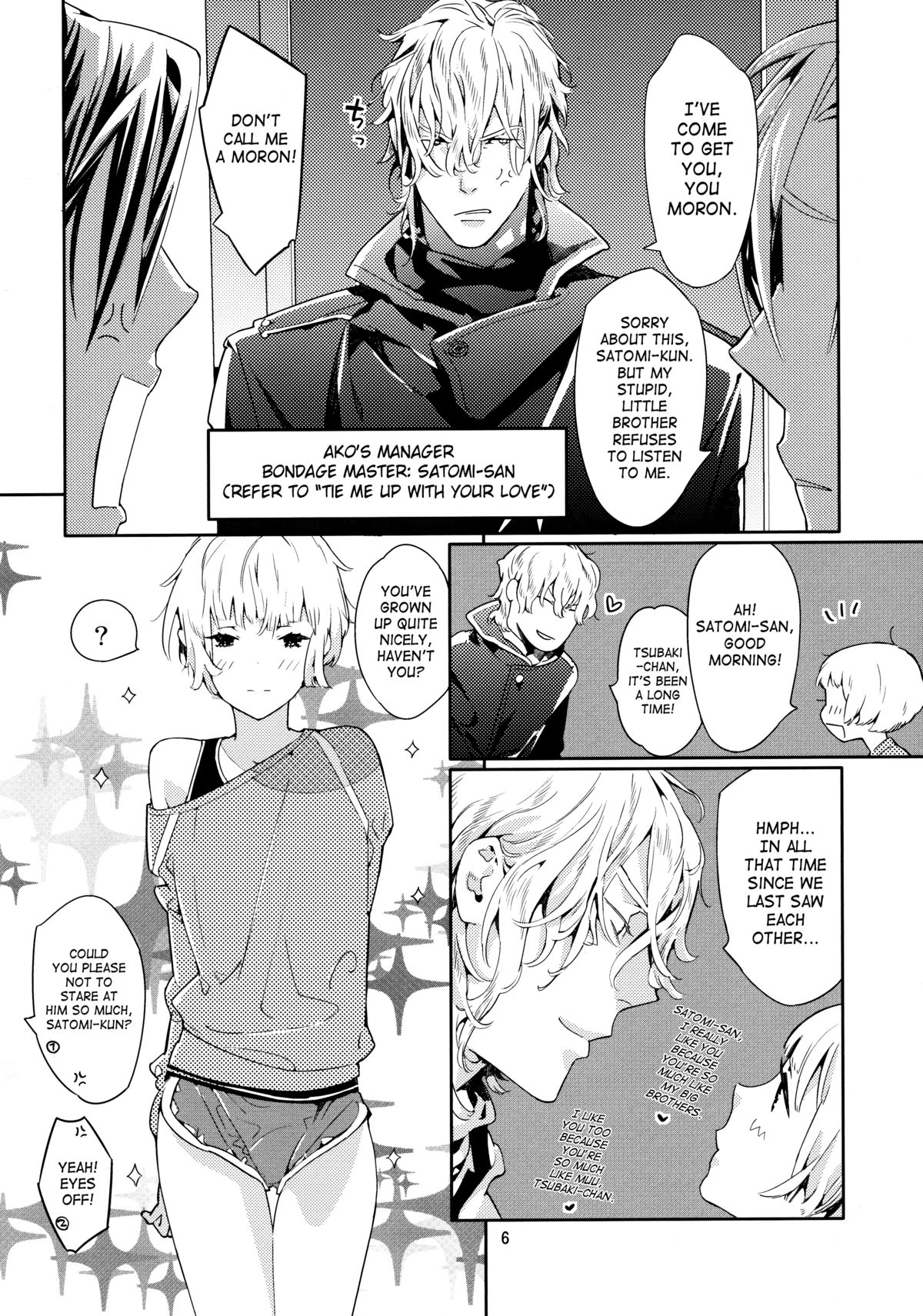 Mitsu Bana | Secret Flower 2 page 6 full