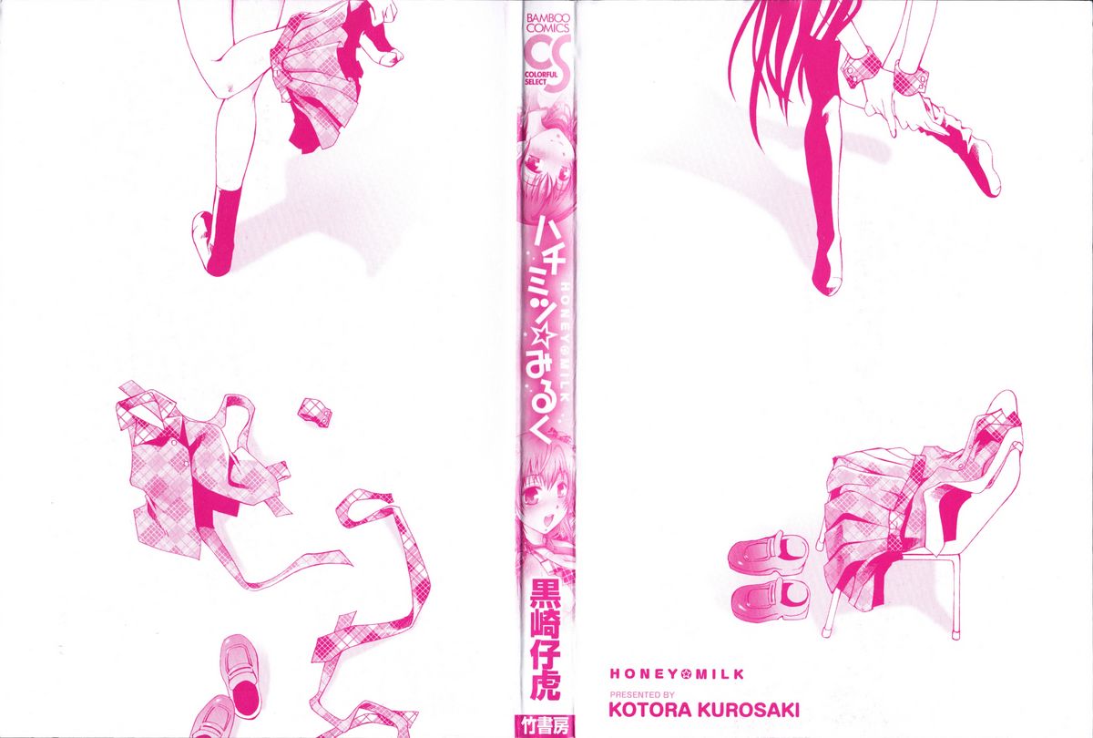 Hachimitsu Milk - Honey Milk page 2 full