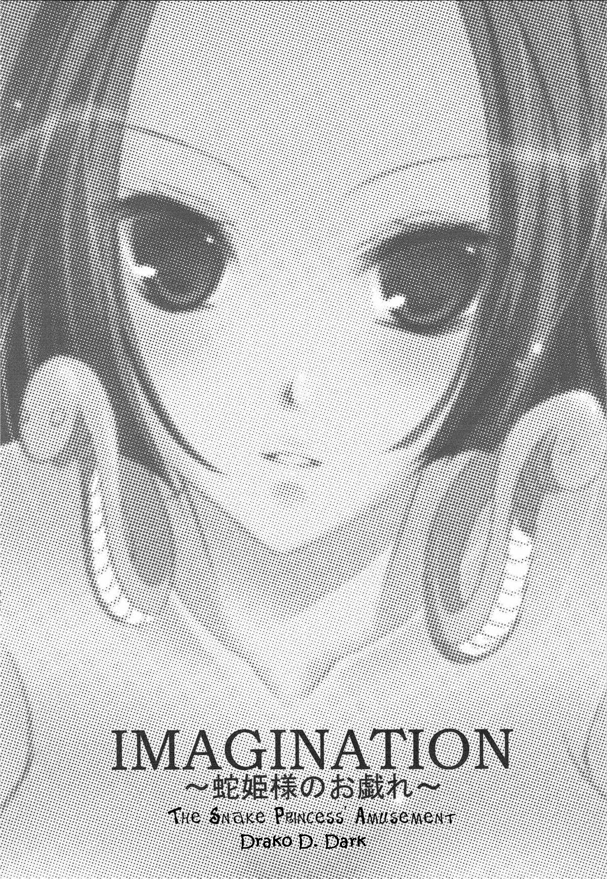 IMAGINATION ~Hebihime-sama no Otawamure~ page 3 full
