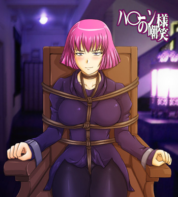 Haman-sama no choushou cover