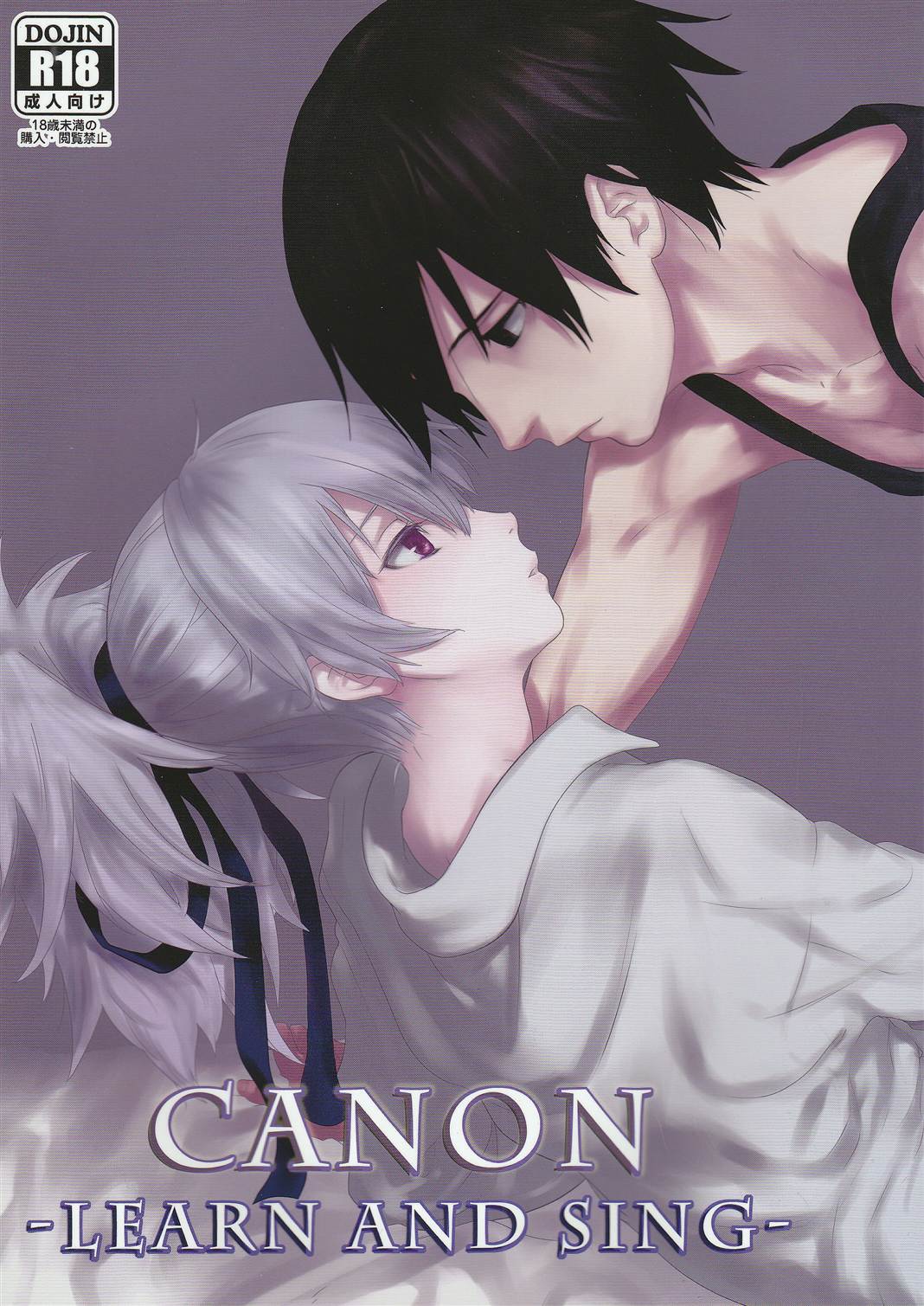 CANON -LEARN AND SING- page 1 full
