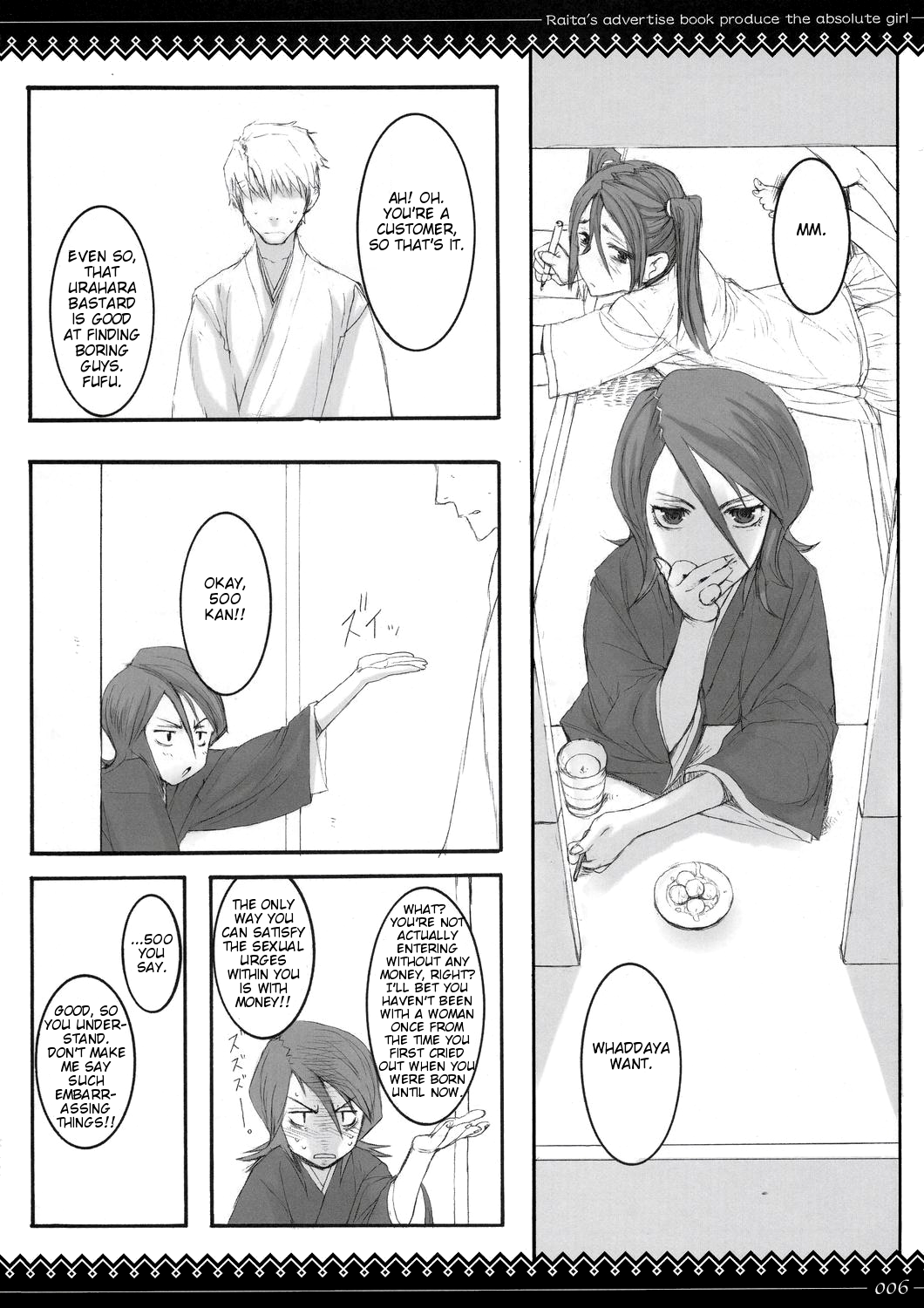 Onegai Fukukan-sama page 5 full