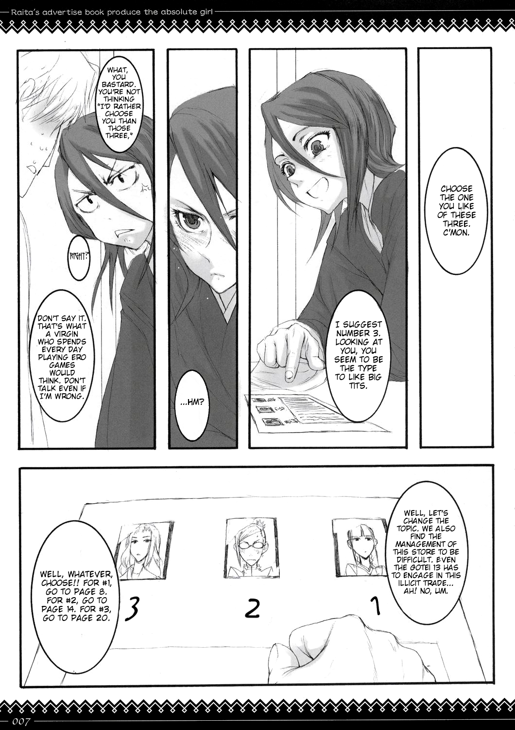 Onegai Fukukan-sama page 6 full