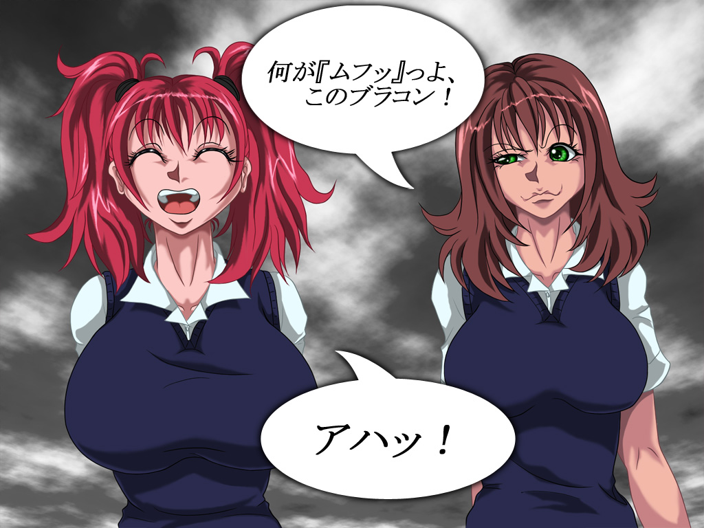 Shikai 02 page 7 full