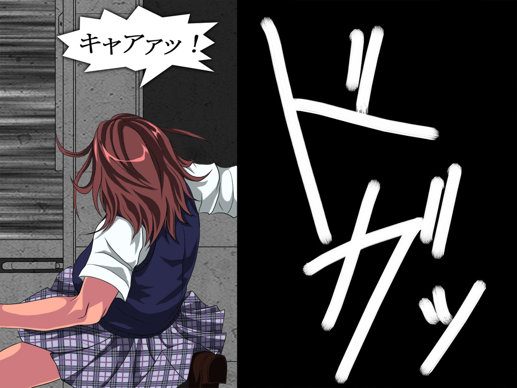 Shikai 02 page 9 full
