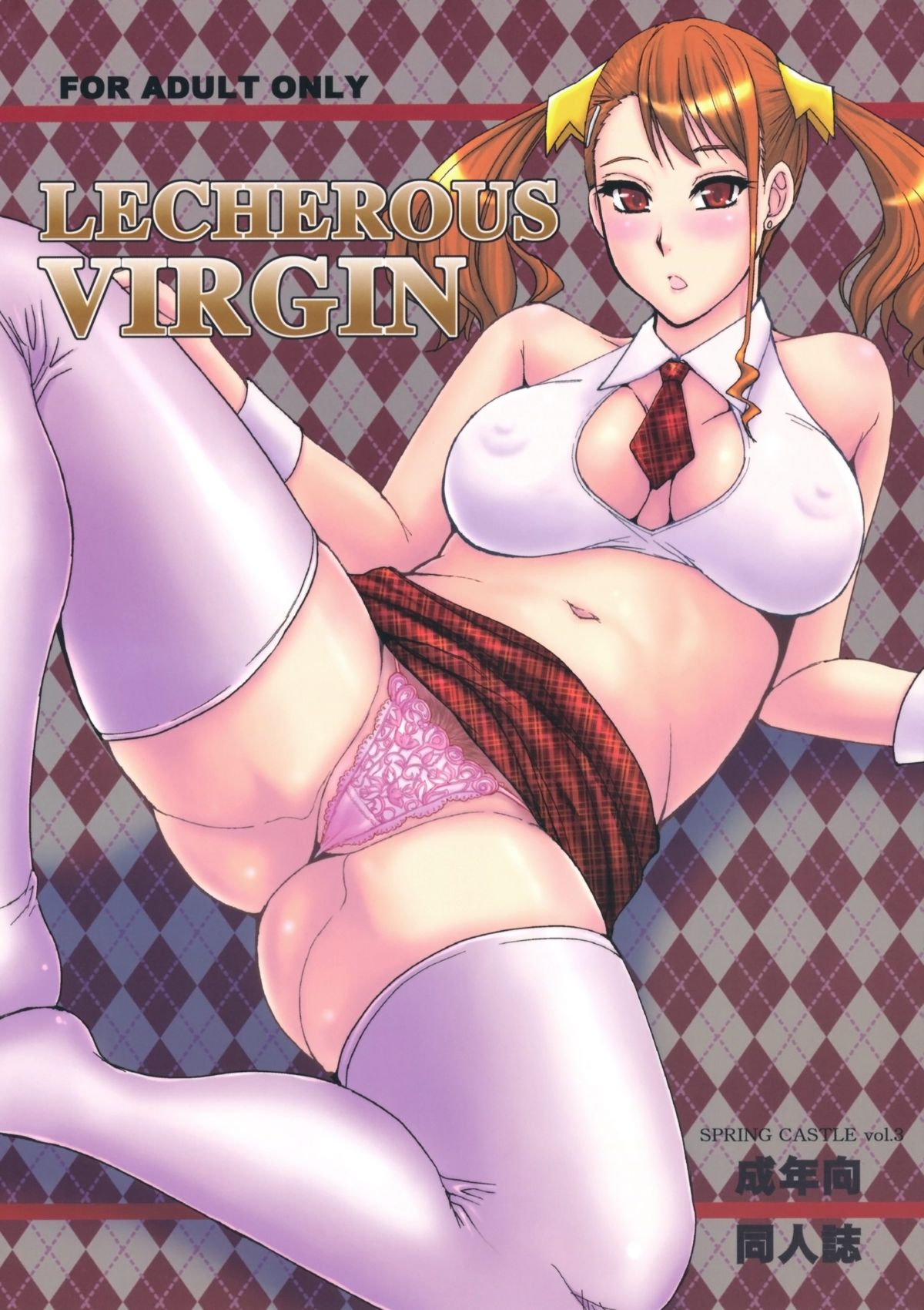 LECHEROUS VIRGIN page 1 full