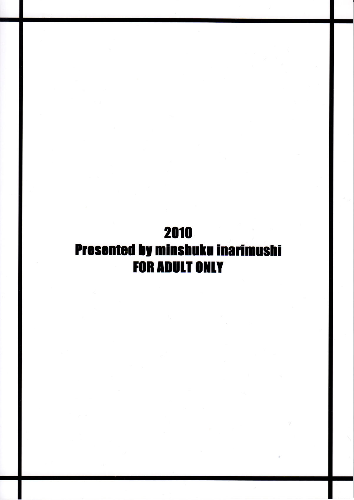 Chichiranbu Vol. 07 page 2 full