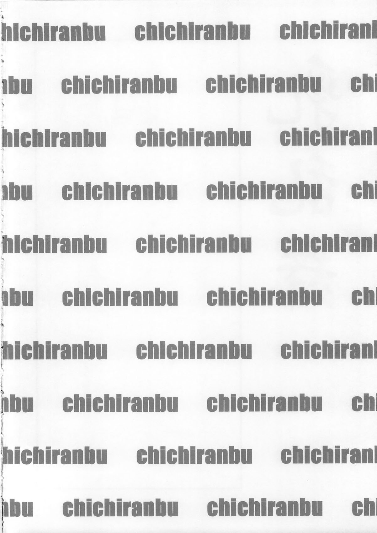 Chichiranbu Vol. 07 page 4 full