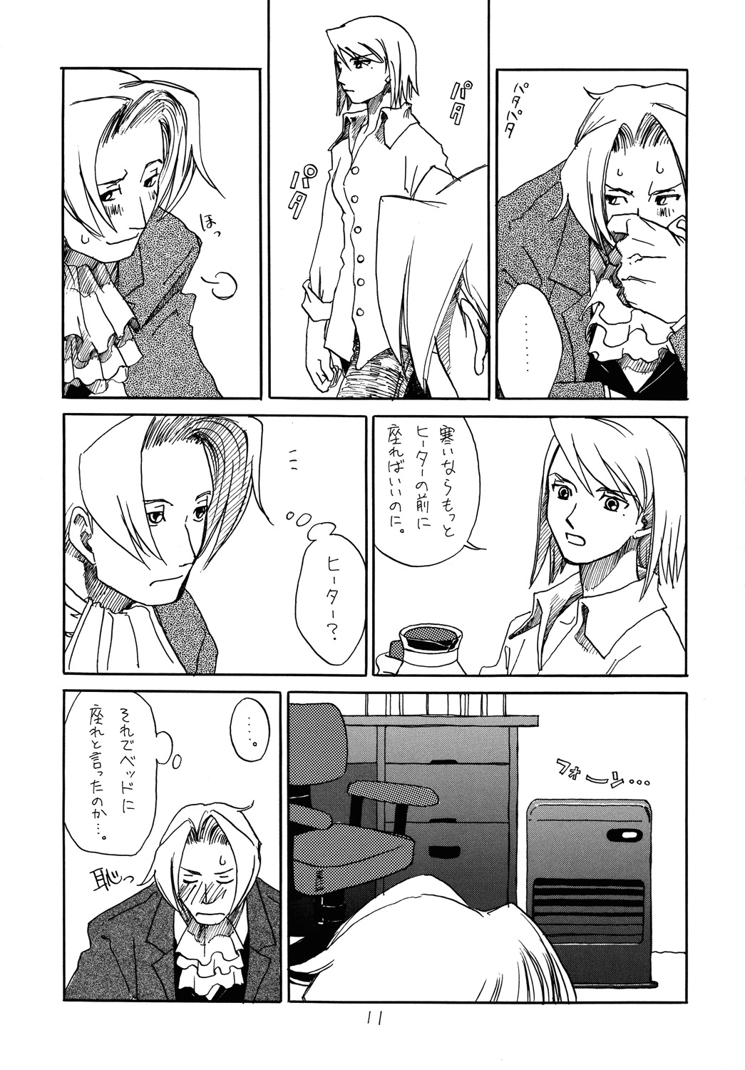 RxM DX page 10 full