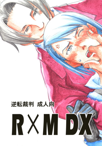 RxM DX cover