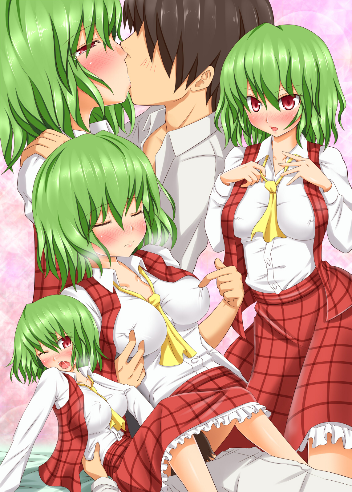 Touhou no Eroge 2 page 4 full