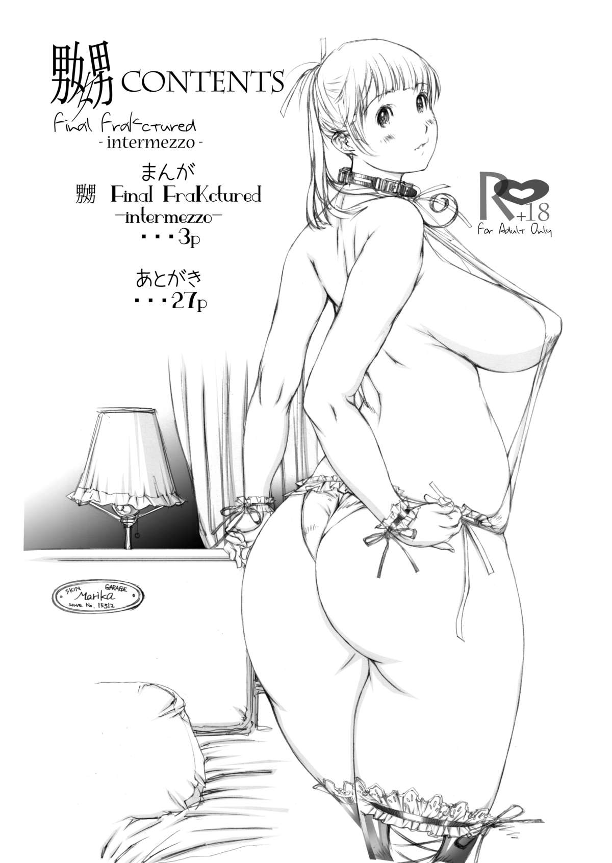 Naburikko 2 Final FraKctured -intermezzo- page 3 full