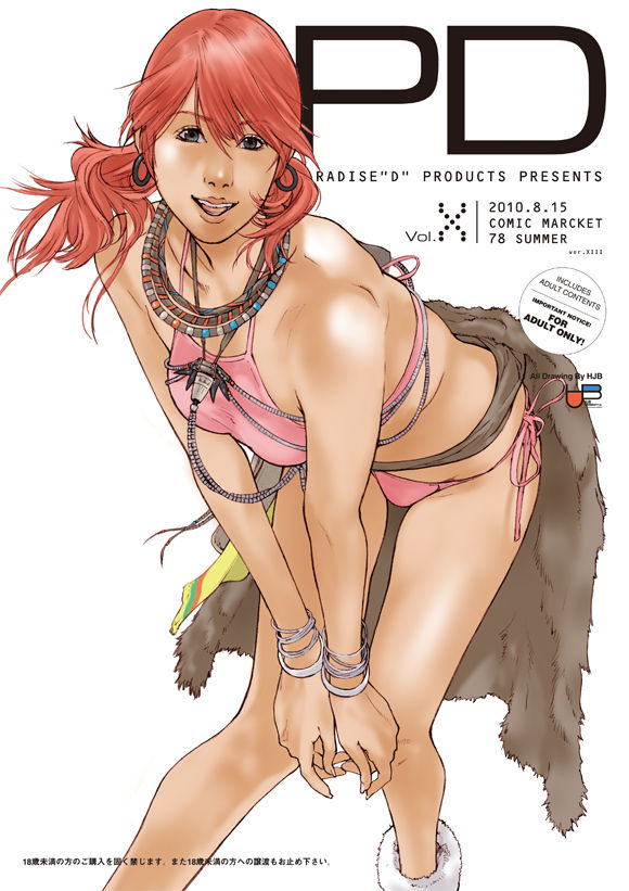 - Artist - PARADISE D page 10 full