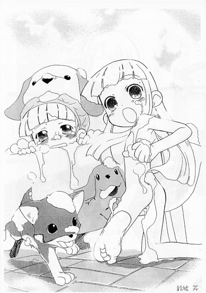 Shuukan Watashi no Licca Vigne page 5 full