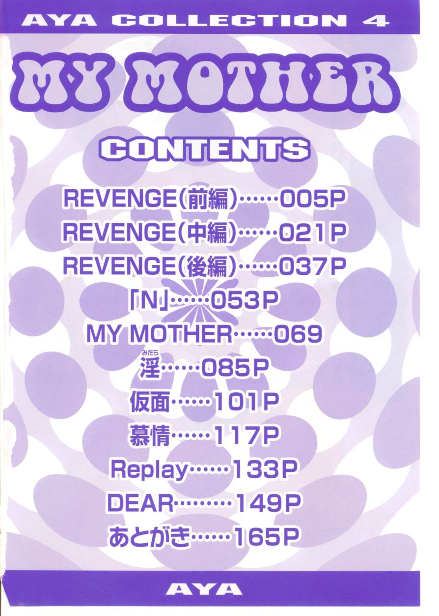 MY MOTHER page 4 full